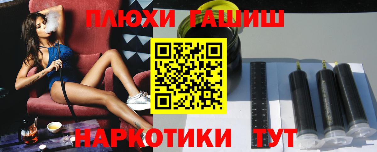 Саранск  Гашиш Cannabis  Гашиш 40% ТГК  ГАШ  Вход с VPN 