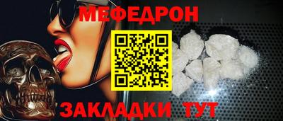 прущая мука Обнинск