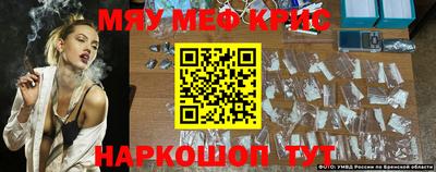 кокс Нягань