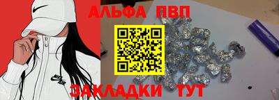 гашишное масло Обь