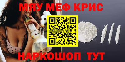 гашишное масло Обь