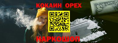 прущая мука Обнинск