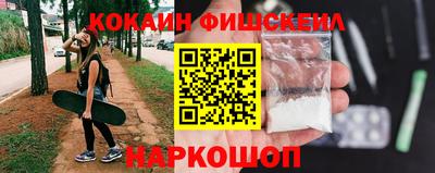 гашишное масло Обь