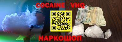 прущая мука Обнинск