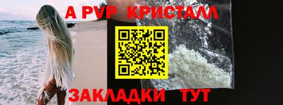 гашишное масло Обь