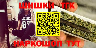гашишное масло Обь