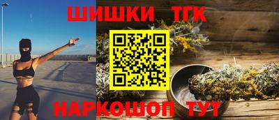 прущая мука Обнинск