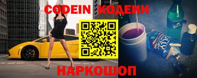 кокс Нягань