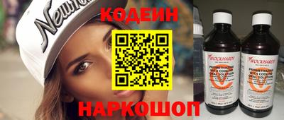 гашишное масло Обь