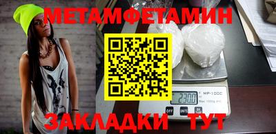 прущая мука Обнинск