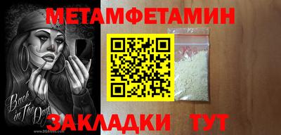 кокс Нягань