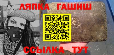 гашишное масло Обь