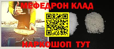 прущая мука Обнинск