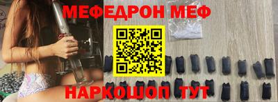 прущая мука Обнинск