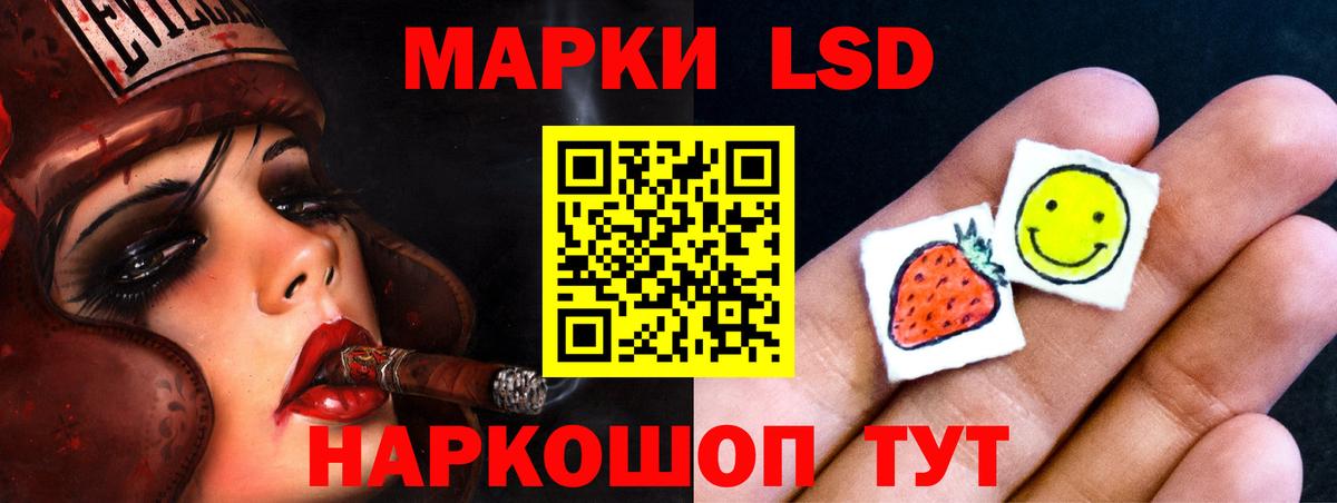 Саранск  Лсд 25 экстази кислота  LSD-25 экстази  Вход с VPN  Лсд 25 экстази ecstasy 