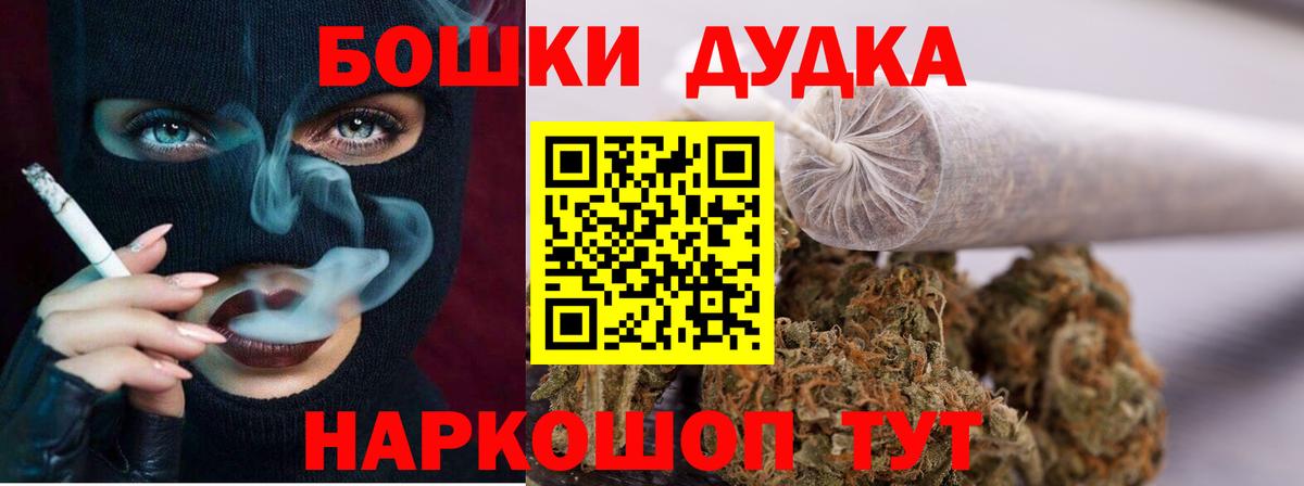 Канабис SATIVA & INDICA Саранск